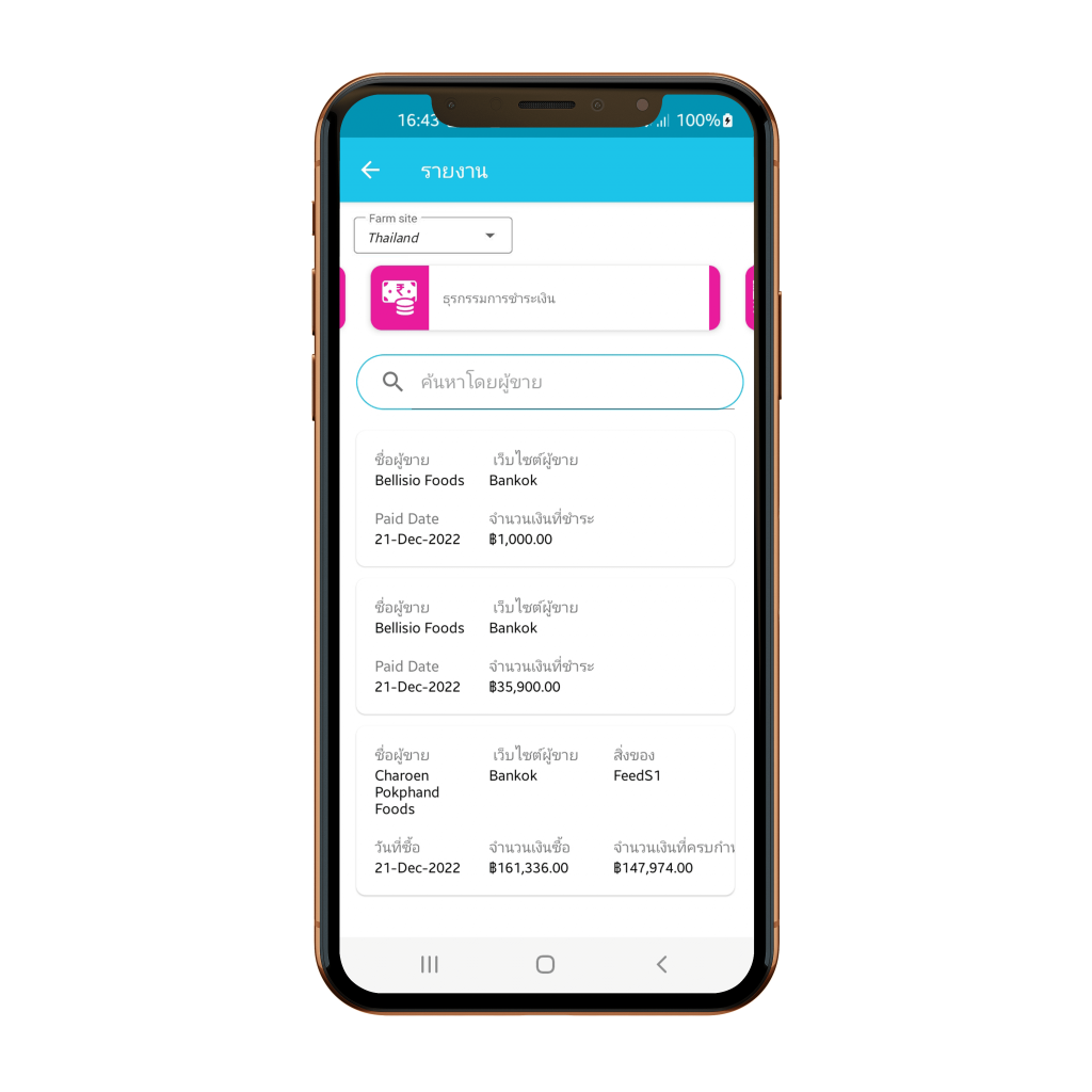 Description of the image