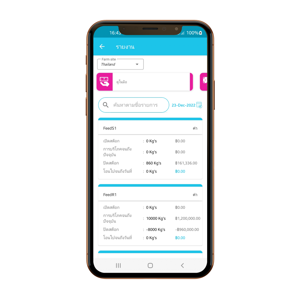 Description of the image