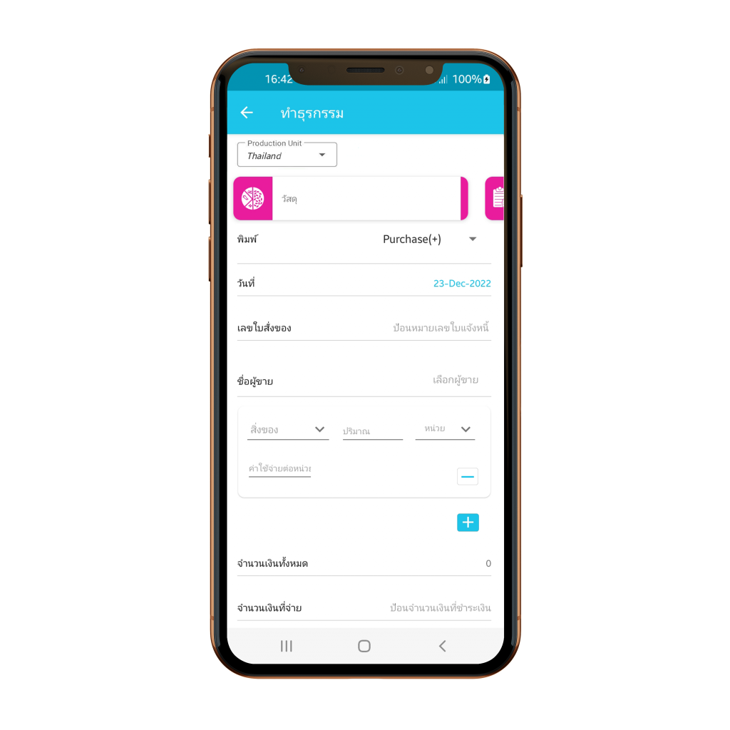 Description of the image